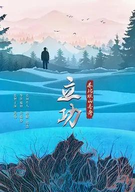 |「悬疑控」2022国产悬疑剧剧单（十五部），码住看起来！