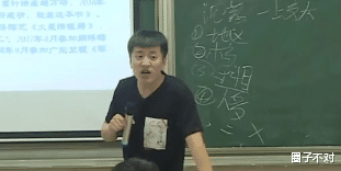 |“大胆发言”张雪峰：骂街式教育堪比说相声，他的嘴到底多敢说？