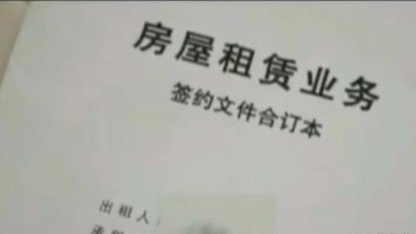 碧桂园|四千万元豪宅被女租客低价卖掉！房主想拿回房子却被拦在门外