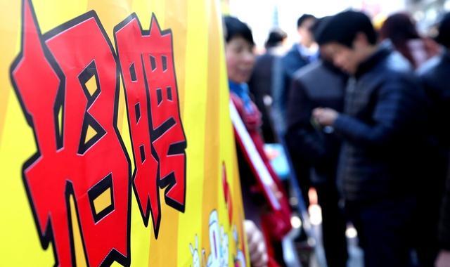 人力资源和社会保障部|工厂招工没以前容易了？离职人员说出“实情”，对此你怎么看？