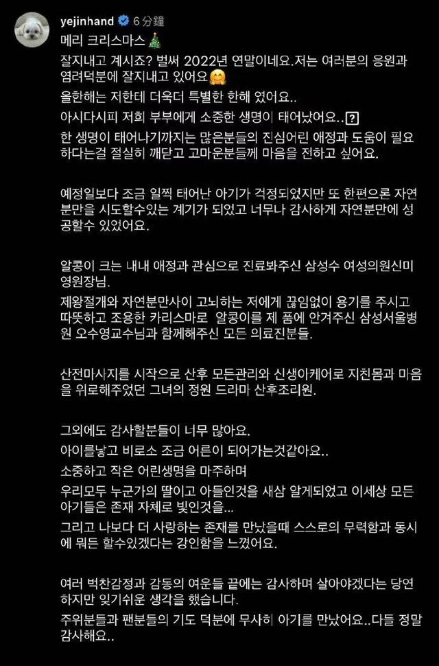 众星过圣诞：李连杰女儿海边度假，秋瓷炫秀恩爱，唐鹤德令人泪目！