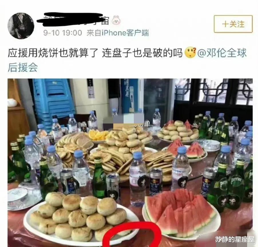 邓伦|邓伦有多爱钱?