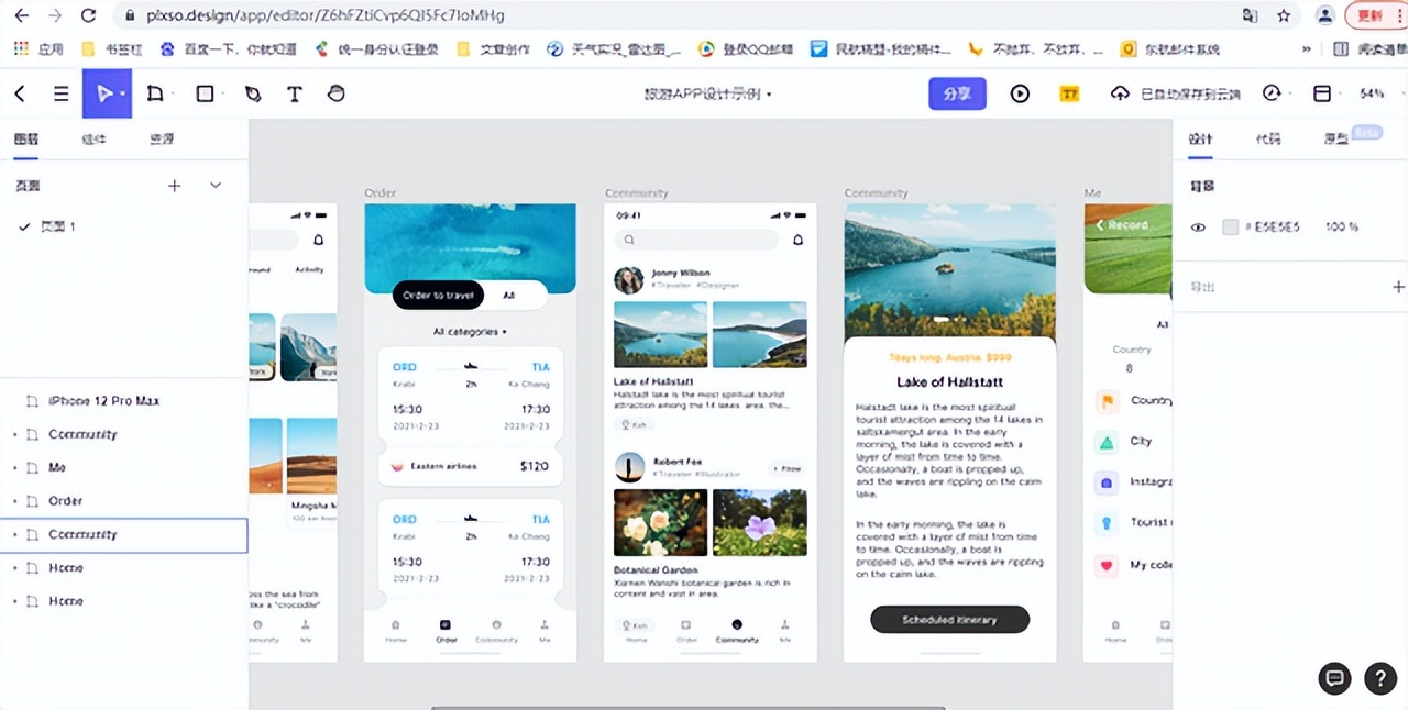 软件|超级好用的9款办公软件，建议新入行的程序员都去体验一下