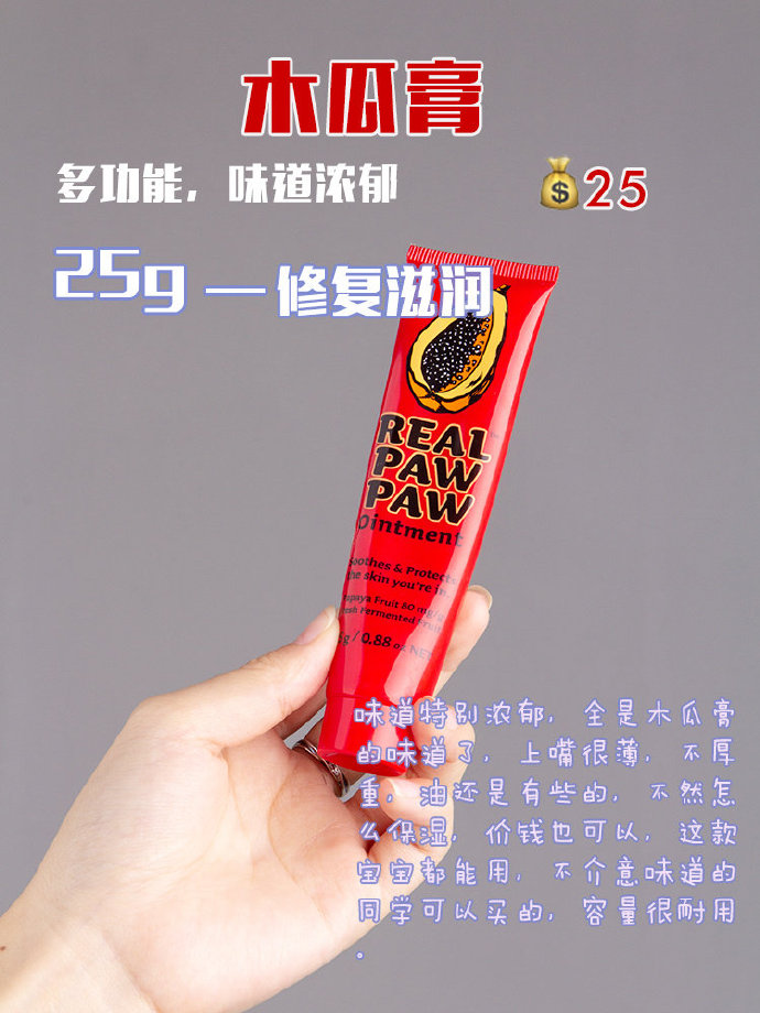 运动 8款超高性价比的唇膜测评!再也不用担心嘴唇干裂爆皮了。