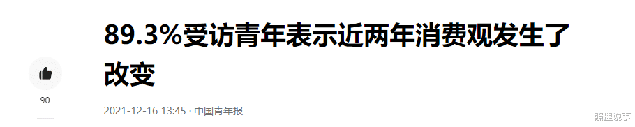 A轮融资|同时装天猫京东唯品会的年轻人，消费观已经变了