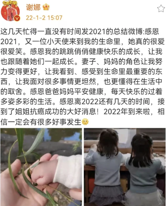 李健|无缘跨年主持，吴昕凭新综艺站稳，40岁谢娜将出走换新东家？