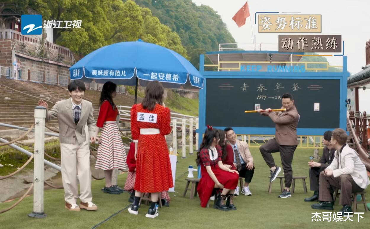 沙溢|《跑男》首播,沙溢最心酸,周深超预期,白鹿没惊喜,李晨最尴尬