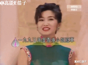 香港小姐|姐妹插刀,大佬扶植,资本强捧…落选港姐的上位之路