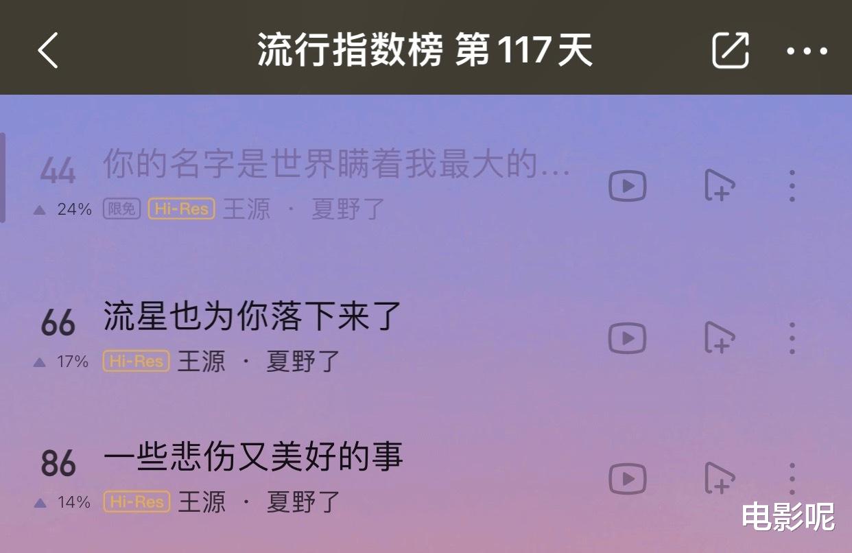 董璇|任敏参加采访，居然说王源是个慢热的人，两人第一个话题还是加vx