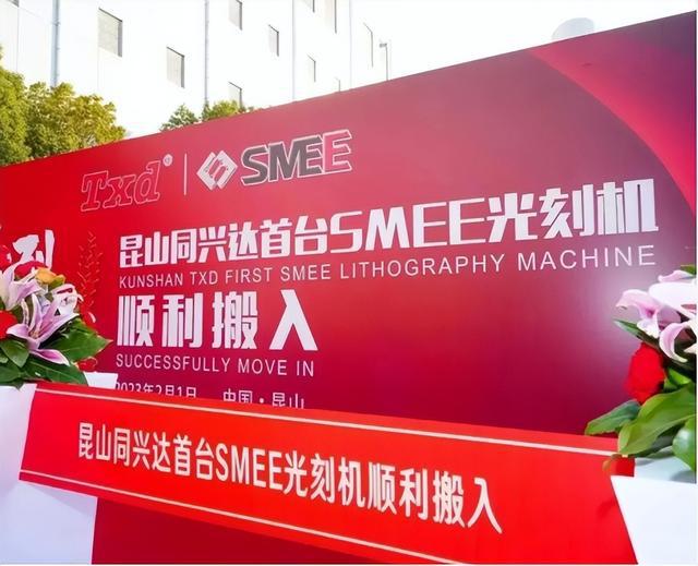华为荣耀|中国首台国产光刻机交付投入使用,上海微电子20年研发的成果!