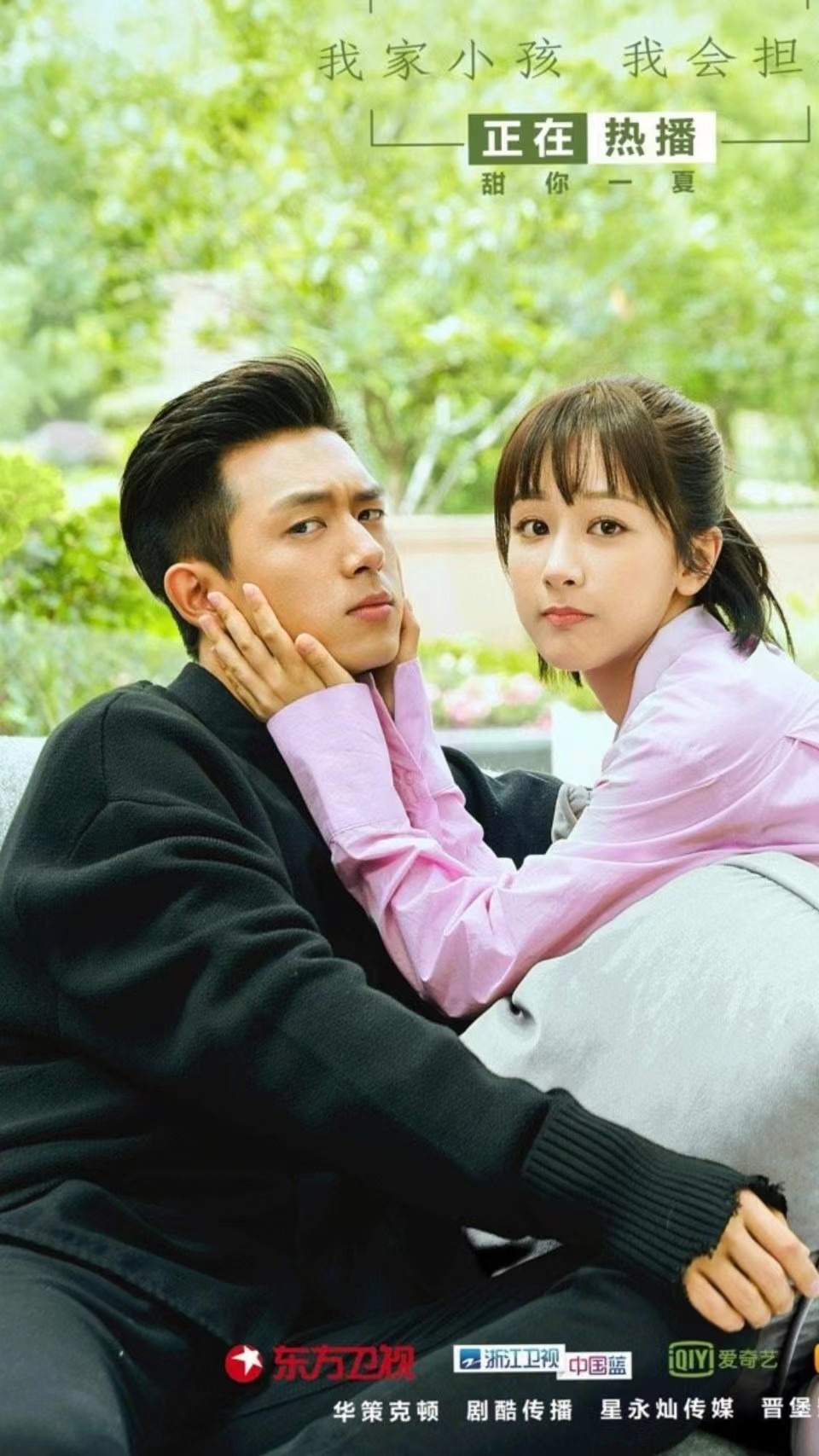 李现|李现杨紫能否结婚占卜