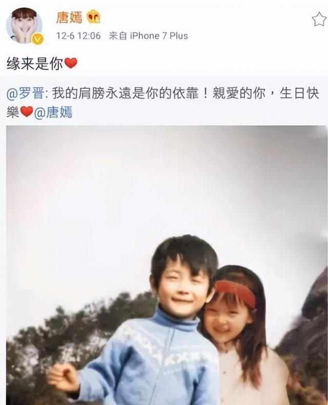 张嘉益|结婚才四年，唐嫣和罗晋的事业就步入了不同的轨迹
