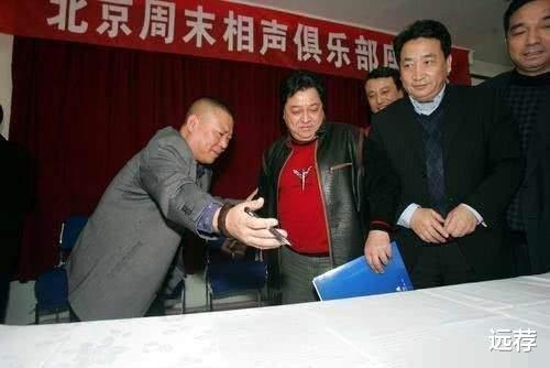 姜昆|姜昆：我曾经暗暗保护过郭德纲！