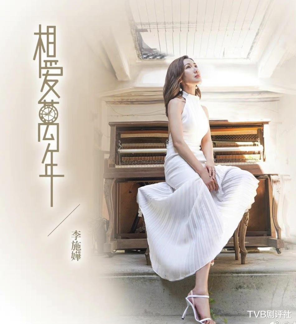 李施嬅|李施嬅患病!左眼不能合上不能化妆,造人计划无奈推迟