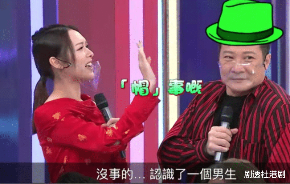 汤盈盈|TVB绿叶自曝为初恋男友“挡刀”留长疤, 老公当场吃醋:我不信