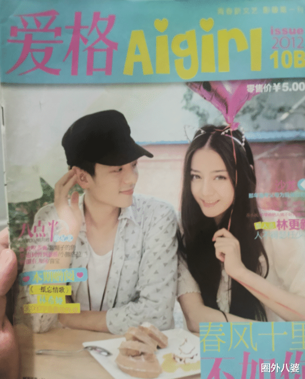 杨幂|杨幂15岁“黑历史”曝光,原来这才是真实的她