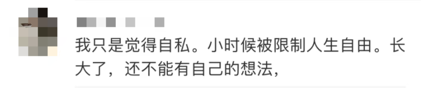 |冲上热搜！简历被父母拿去相亲角，结果没想到