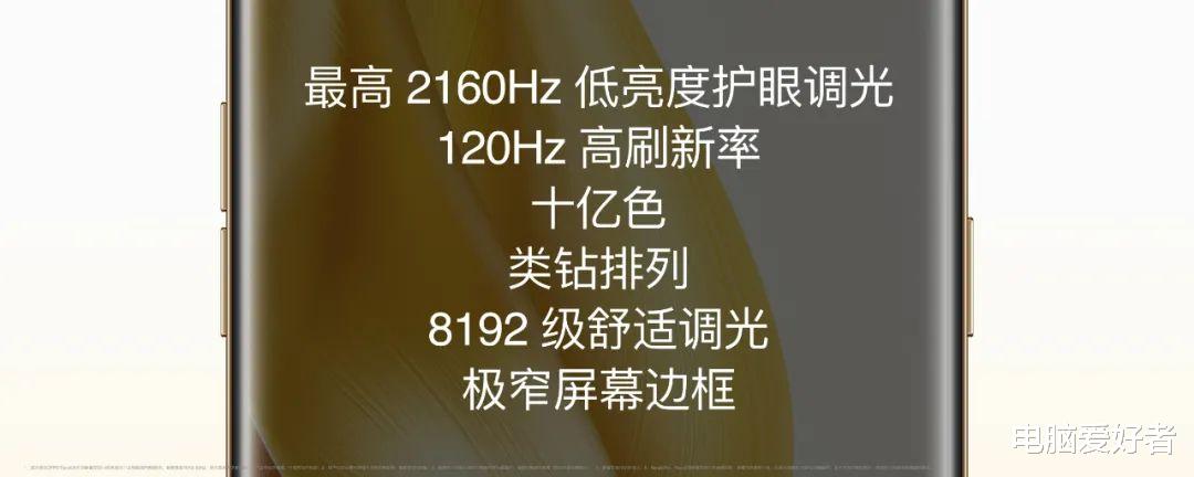 不止于「轻」旗舰！2499元起！OPPO Reno9系列手机正式发布！