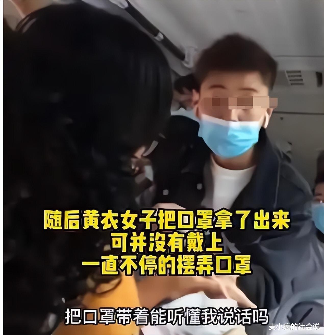 态度傲慢还是另有隐情?小伙大声斥责女子不戴口罩,还将其撵下车