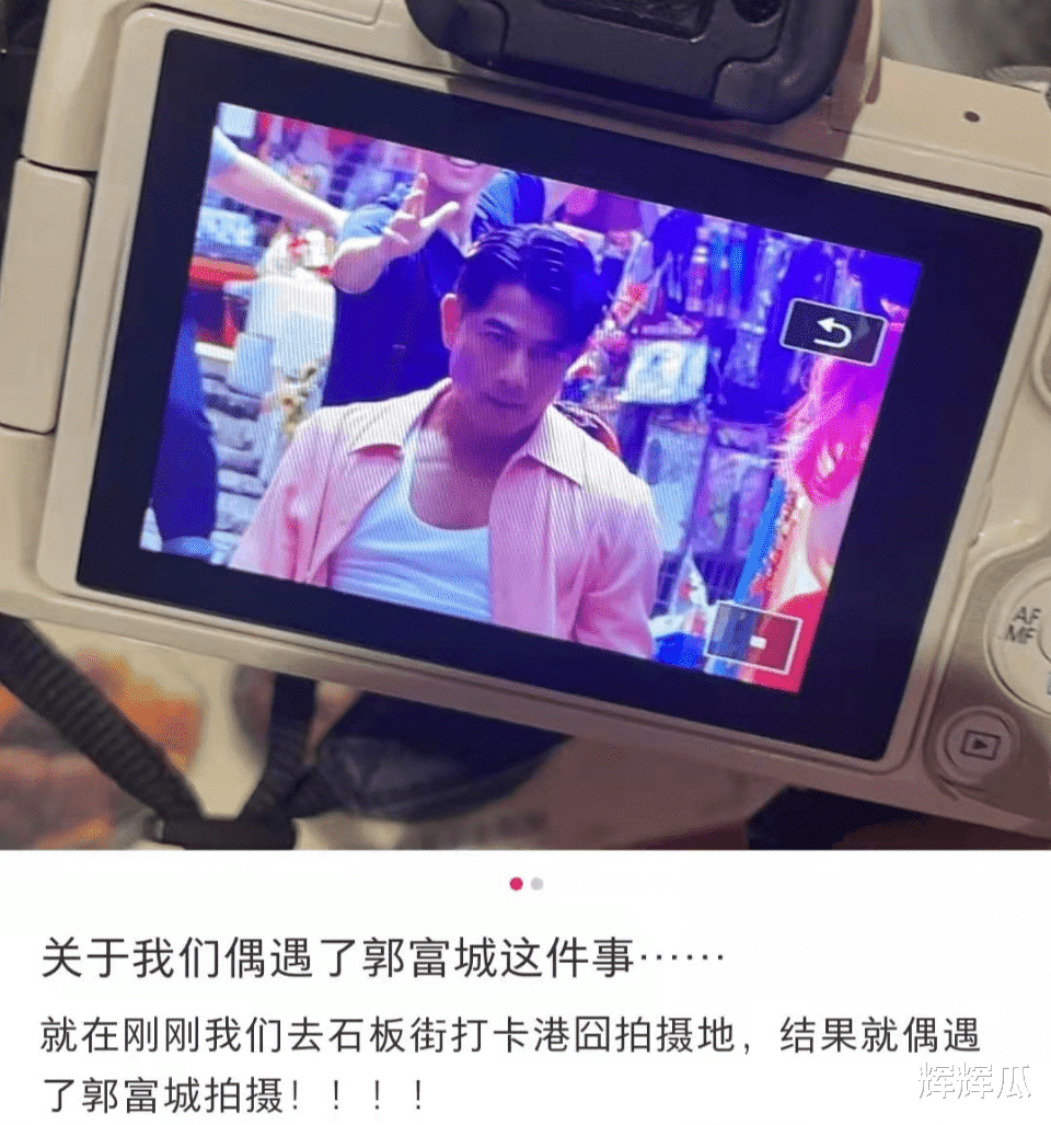 郭富城|郭富城现身街头,素颜状态模样大变,满脸皱纹十分憔悴老态