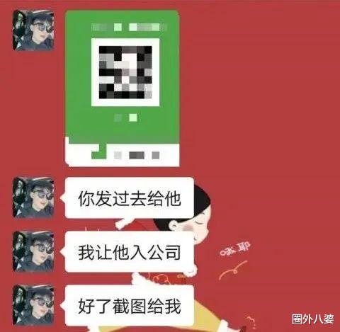 郑州副院长直播约炮,网友炸了:禁欲太久的男人,有多可怕
