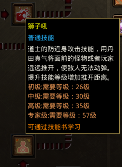 传奇世界|传奇世界：道士是辅助职业？那是你不会玩