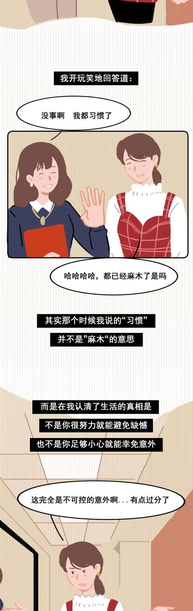 acgn漫评|18岁小女生VS成熟女人，有什么区别？（漫画）女人：太现实了