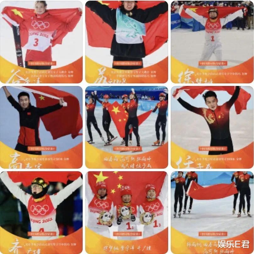 谷爱凌|谷爱凌冬奥再夺金，娱乐圈众星转发送祝贺，网友：这帮人真会蹭