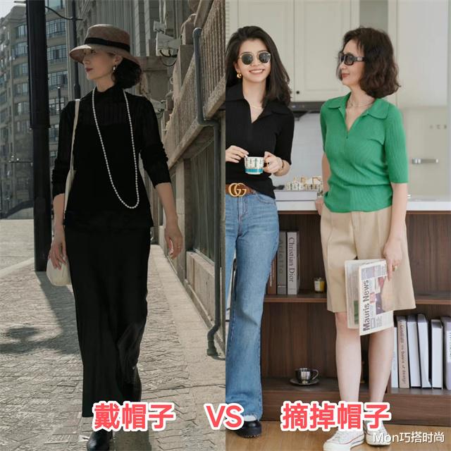 帽子|看到摘掉帽子的三木妈妈,才懂:比起装嫩,直面衰老的女人更耐看