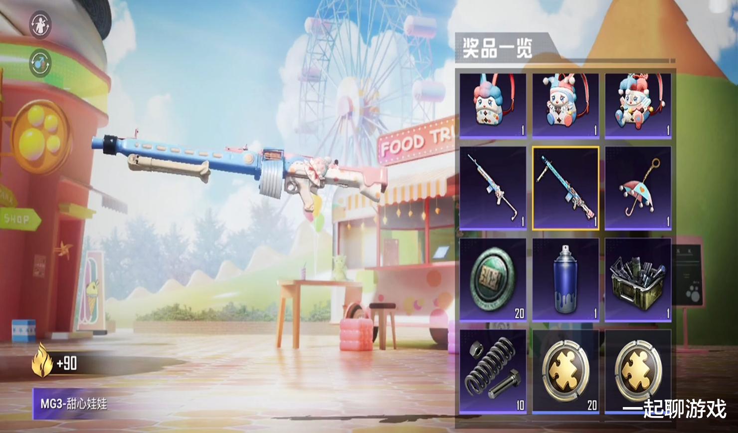 二次元 “吃鸡”新军需甜心娃娃“全家福”，M762新升级枪，网友：爱了！