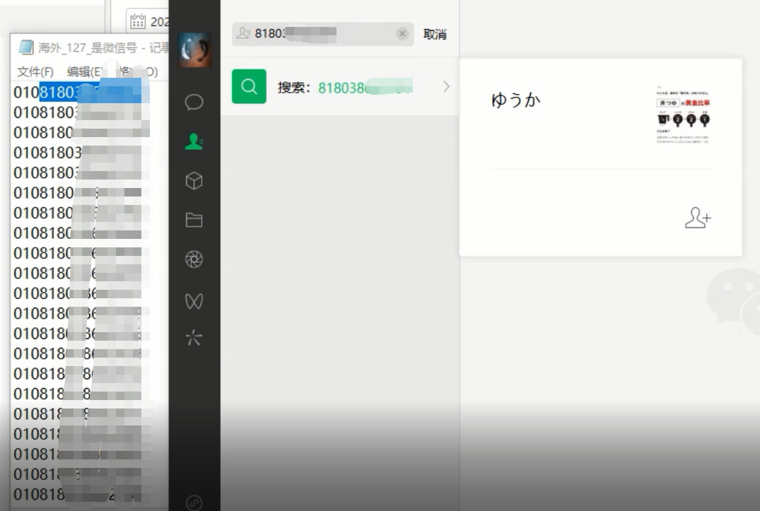 软件|10款电脑小工具！让你的职场一路开挂！