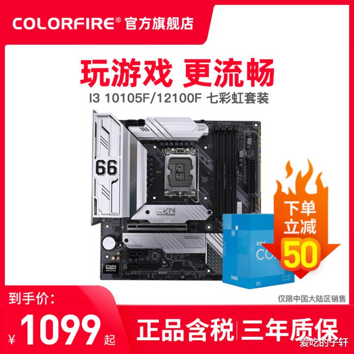 显卡|4月装机走向与推荐（1000~6000元）