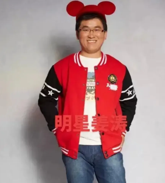 姜涛|网红姜涛狂蹭刘德华热度？不明所以的观众，还以为他请来了刘德华