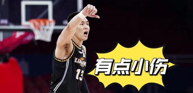 欧冠|辽宁男篮对阵广东男篮，球迷建议：郭艾伦打替补，韩德君退出首发