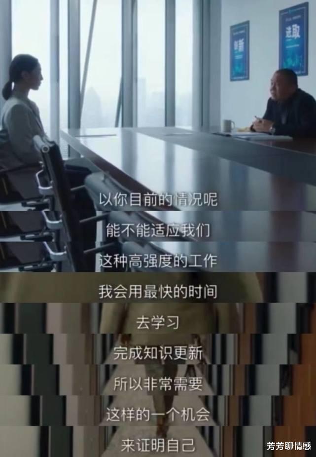 幼儿园|孩子上幼儿园了，你咋还不去工作？听到这句话，我告诉你怎么回答