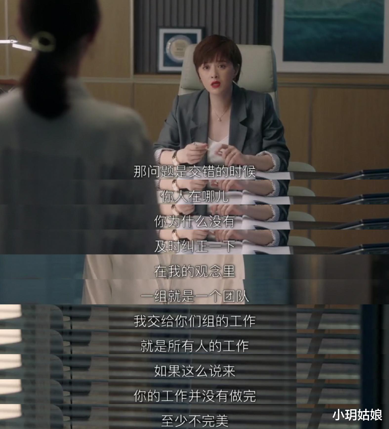 沈彗星|我们的婚姻:沈彗星重返职场处处受阻,怒吼:凭什么社会只对女性要求高?太解气!