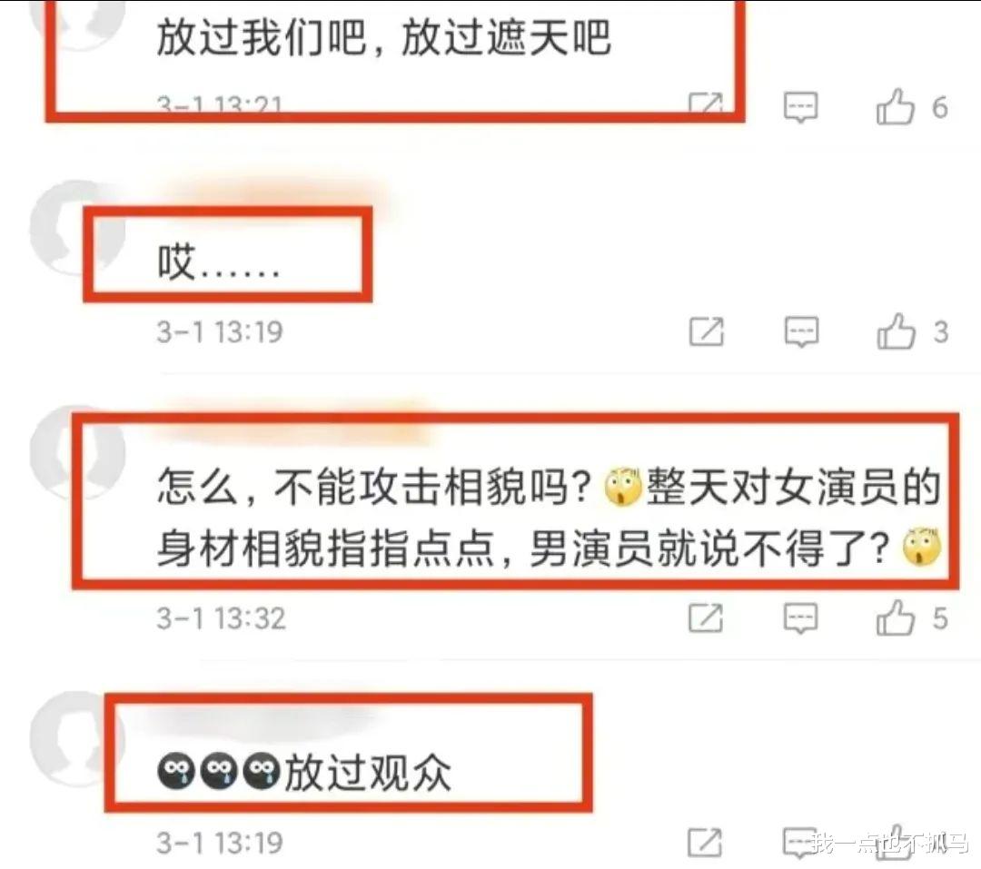 尹正|脸肿成发面馒头,国民校草怎么变样了?