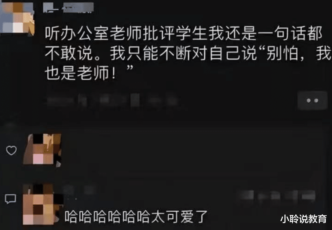 教师|班主任发朋友圈忘记屏蔽学生,场面失控但好笑,网友调侃人间真实