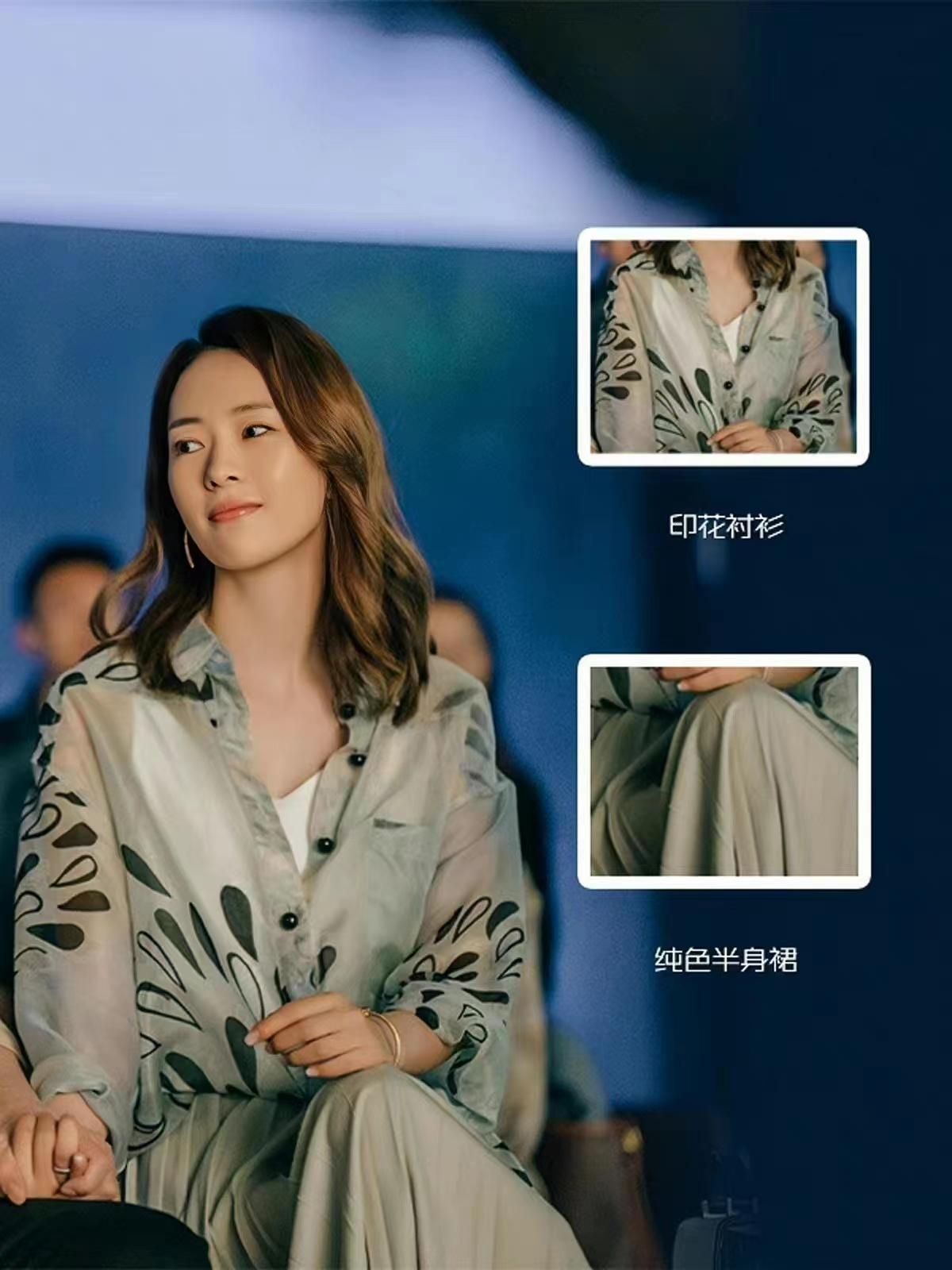 童瑶|心居里的童瑶太会穿，用单品点缀细节干练又大方，成行走的种草机