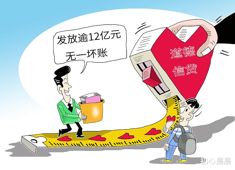 道德是控制弱者的工具 道德是对强者来说才有价值!