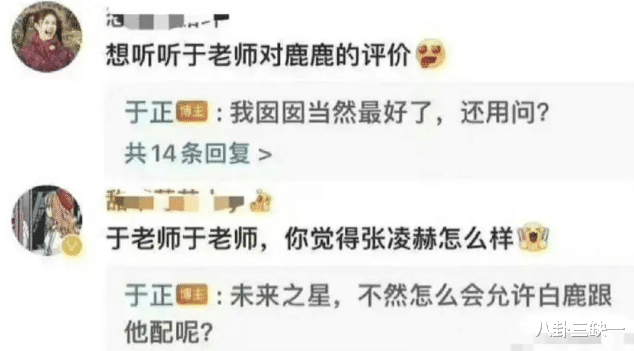 白梦妍|你们内娱小情侣谈恋爱,都喜欢互相给钥匙和门禁卡?