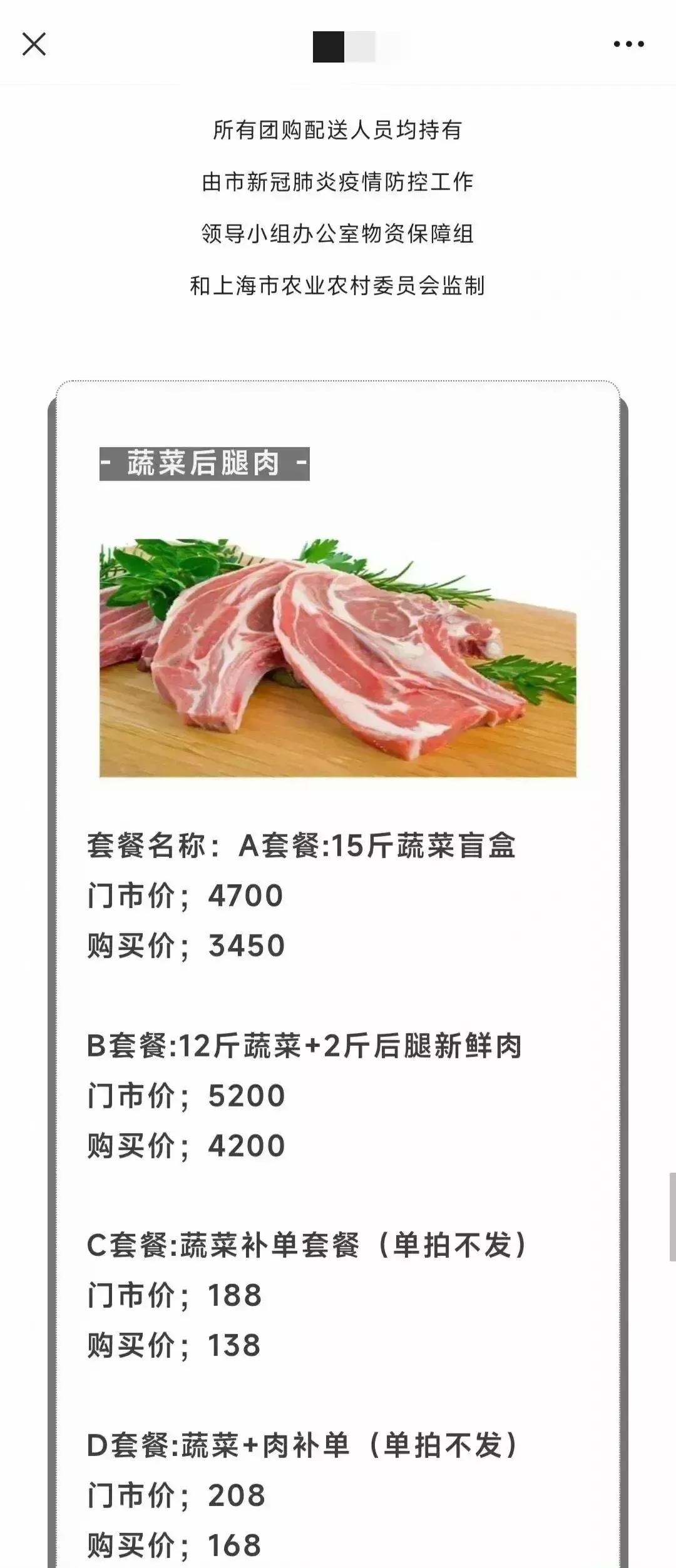 技嘉|上海，京东来了！让所有上海人不辜负每一分热爱