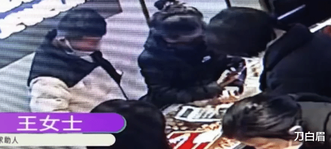 河南,新乡。王女士在卖黄金时,把39.86克的黄金看成了29.86克