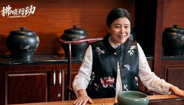 黄志忠|涉案剧《扫黑之拂晓行动》将袭,姜武饰大反派,黄志忠丁嘉丽主演