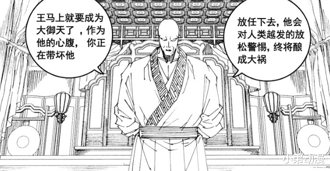 镇魂街|镇魂街最新一话,灵域发生动荡,铁卒培养兵团,龙斗化身鬼符三通