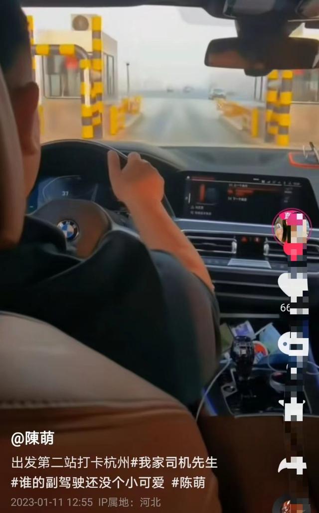 陈萌|大衣哥儿媳开豪车度蜜月,买金手镯LV包包送亲人,网友:真会办事