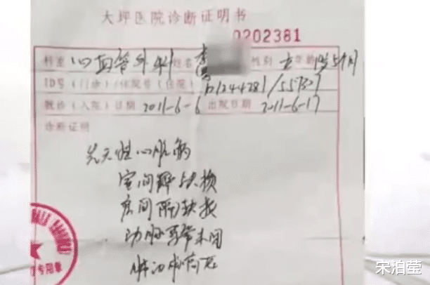 母亲霸占女儿死亡补偿金,花80万替儿买房,却不愿意出钱救外孙女