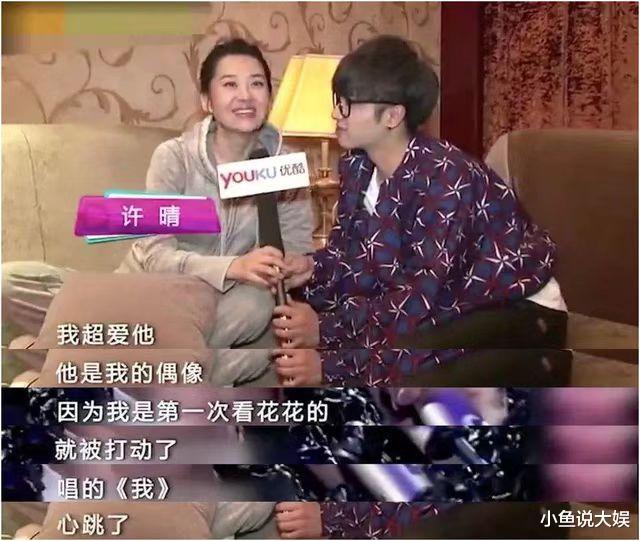 明星|好老公、假单纯、优质男、假邻居，虚伪“面具”下的明星，全被打脸了