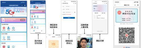 身份证|中国电信官宣!上线“SIM数字身份证”!身份证退居“二线”吗?