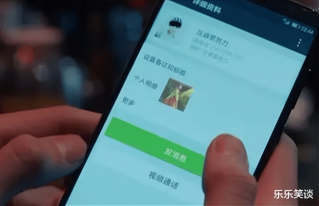 iPhone|微信这6个设置及时关闭，否则个人隐私将全暴露？别不当回事